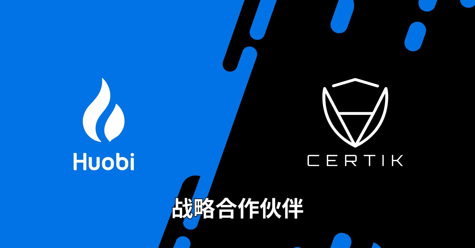 火币配图 - 火币邀请码与返佣说明